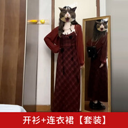 以純YISHION圣誕穿搭紅色針織連衣裙子女裝秋冬2024新款新年戰袍格子長(cháng)裙套裝 開(kāi)衫+連衣裙【套裝】不含襯裙 【 S 40/45kg