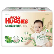 韓國原裝進(jìn)口正品好奇天然之選嬰兒紙尿褲超薄透氣新生兒拉拉褲 [紙尿褲]S號/58片/8-16斤