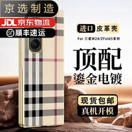 三星（SAMSUNG）【品質(zhì)原裝】適用于三星zfold5手機(jī)殼防摔w22折疊屏全包zfold3電 米字格 三星其他型號