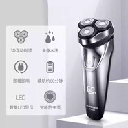 飛科FS377/FS378電動(dòng)剃須刀快充智能數顯3D浮動(dòng)貼面剃胡須刀全身水洗 FS339 官方標配
