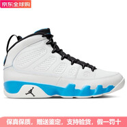 JORDAN9 男士籃球鞋 經(jīng)典防滑耐磨舒適實戰(zhàn)戰(zhàn)靴 比賽訓(xùn)練鞋室內(nèi)外運動鞋 dk powder blue/summit whi 40.5