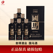 舍得酒業(yè) 52度濃香型白酒 商務(wù)宴請送禮 52度 500mL 6瓶 國馬1988