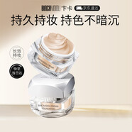 卞卡（BINCA VIDOU）奶油質(zhì)地精華粉底霜 遮瑕持妝輕薄奶油肌干油皮 NEO1亮膚色30ml 