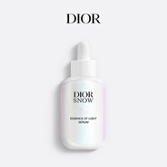 迪奧DIOR雪晶靈透白光蘊(yùn)精華50ml 淡斑煥白煥亮護(hù)膚品 生日禮物送女生