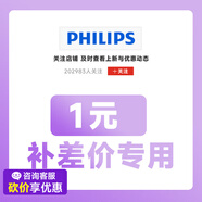 飛利浦顯示器專用 專用