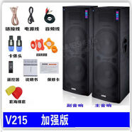 凱弗聲雙15寸超大聲音戶(hù)外舞臺演出音箱套裝藍牙k歌有源音響家用重低音 音響一對