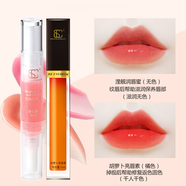 P.C.D煥彩紅唇乳ipm漂唇后紅唇素紋繡專用退黑修復(fù)固色反轉(zhuǎn)色滋潤(rùn)正品 SC亮唇素橘色+潤(rùn)唇蜜無色