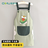 奧美優(yōu)（AOmeiyou）廚房防水防油圍裙罩衣男女背帶圍裙韓版長袖烘焙圍兜 牛油果淺綠