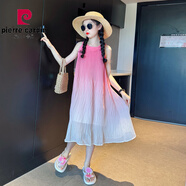 皮爾卡丹（pierre cardin）女童多巴胺連衣裙夏季2025新款女大童裙子兒童三亞海邊度假沙灘裙 漸變粉色連衣裙 160 cm