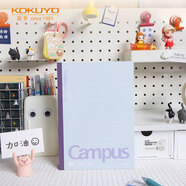 國譽(yù)(KOKUYO)無(wú)線(xiàn)裝訂本Campus筆記本子膠裝本·經(jīng)典點(diǎn)線(xiàn)系列 8mm點(diǎn)線(xiàn) A5/40張/本 紫色 WCN-NA548V