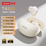 LENOVO聯(lián)想TA200藍(lán)牙耳機(jī) 入耳式短柄無線耳機(jī)超長續(xù)航超高音質(zhì)通話降噪低延遲運(yùn)動(dòng)跑步音樂電競游戲耳機(jī) 月巖白【超高音質(zhì)+短柄更舒適】