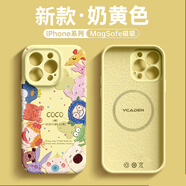圣圖朗可愛(ài)陽(yáng)光女孩適用蘋(píng)果16promax手機(jī)殼iphone15新款A(yù)I鍵全包卡通13液態(tài)硅膠14plus12植絨防摔11可愛(ài) LL356可愛(ài)陽(yáng)光女孩【奶黃色】+磁吸-臻品液態(tài) iPhone 14 P