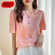 燠陽(yáng)彩色精梳棉純棉短袖t恤男女同款時(shí)尚寬松顯瘦女裝舒適情侶裝衣服 粉色 S 【75-95斤】