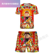 霓問(wèn)搞怪奶龍財神爺睡衣女印花搞笑短褲短袖休閑睡衣長(cháng)褲家居服男套裝 財神爺套裝【T恤+短褲】 S