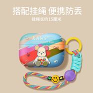 優(yōu)思頓airpods4保護(hù)套硅膠軟殼airpods pro二代殼2蘋果耳機(jī)殼高級感降噪ipods高級感三四外殼第三代airpo 【彩虹熊+彩虹掛繩】磨砂軟殼-耐臟不掉蓋 蘋果 AirPods 4（ 2