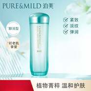 泊美（PURE＆MILD）菁盈粹肌源恒潤化妝水爽膚水補水保濕滋潤緊致 醇潤型適合干性肌膚