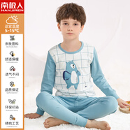 南極人兒童內(nèi)衣套裝純棉男童秋衣秋褲全棉寶寶棉毛衫春秋睡衣家居服保暖 格子熊淺藍(lán) 110 cm