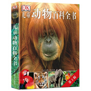 【新華正版】DK博物大百科全新修訂版 可點讀 中文正版童書 兒童百科全書動物恐龍植物昆蟲生物太空人體地球 童年自然科普6-7-10歲精裝繪本小學生課外閱讀 2025大百科全書正版包郵 DK兒童動物百科