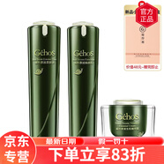 姬存希京東自營官方旗艦店護(hù)膚品防曬霜素顏霜水乳洗面奶精華液四件套裝 滋養(yǎng)三件套（水+乳+生機(jī)霜）