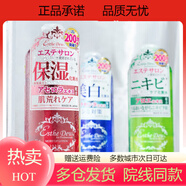 DSEM伊特露日本高保濕化妝水伊詩露濕敷水500ml 紅色櫻桃2瓶裝 紅色櫻桃水