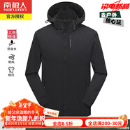 南極人戶外沖鋒夾克上衣男女情侶款三合一登山連帽防風(fēng)外套春秋寬松茄克 DQC8086男款黑色 M