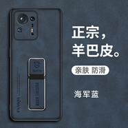 陸桐小米mix4手機(jī)殼mxi4保護(hù)皮套m4全包防摔mi硅膠mimix磨砂pro軟殼mis男女max超薄mx高級感45g帶支架m 【海軍藍(lán)+同款支架】正宗羊巴皮+掛繩 小米MIX 4