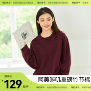 棉的美學(xué)300G重磅純棉長(zhǎng)袖t恤男日系復(fù)古內(nèi)搭打底衫三本針純色衛(wèi)衣 【倒三角長(zhǎng)袖】楓葉紅 M -寬松款【推薦120-140斤】