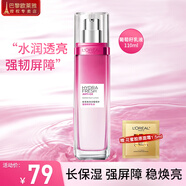 歐萊雅（L'OREAL）乳液面霜抗皺護膚品化妝品淡化細紋滋潤女視黃醇玻尿酸套裝 葡萄籽滋潤乳液110ml