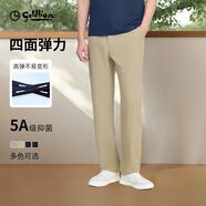 金利來【0壓彈力褲/5A抑菌】四面彈休閑褲直筒褲子夏季男薄款卡其-27 34