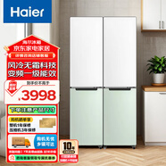 海爾（Haier）雙拼組合冰箱 家用大容量風(fēng)冷無(wú)霜電冰箱 DIY組合冰箱 420L丨2臺210升雙門(mén)冰箱拼接丨白綠拼統帥系列