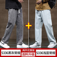 諾梵婕牛仔褲男夏季新款男士2025新款彈力潮款男褲寬松直筒休閑闊腿褲子 黑灰+淺藍(lán)(2條） XL （建議125-145斤）