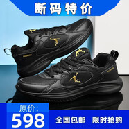 品尚喬丹品牌斷碼男鞋網(wǎng)面皮面運動(dòng)鞋透氣軟底減震跑步鞋防臭耐磨休閑旅游 qd33黑金網(wǎng)面透氣 45