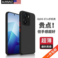 陽(yáng)研適用vivo iQOO neo9手機殼Neo10/Pro全包Z9turbo+防摔套X200情侶殼200Pro mini保護套iQOO13 vivo iqooZ7X手機殼 其他
