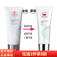 同仁堂鎖水 清潤平衡潔面露100g