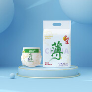 希望寶寶中國(guó)自造紙尿褲 S碼52片
