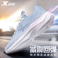 特步（XTEP）男鞋運動鞋子男款跑步鞋秋季透氣減震回彈輕質(zhì)跑鞋網(wǎng)面休閑鞋男 帆白/夕霧藍/灰黛藍 42