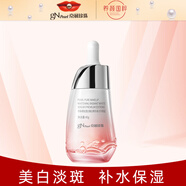 京潤(rùn)珍珠裸妝透白護(hù)膚套裝養(yǎng)膚化妝品美白淡斑補(bǔ)水保濕祛斑提亮膚色升級(jí)版 裸妝透白精華液40g