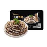 海底撈千層毛肚200g/盒 生鮮涮鍋千層毛肚麻辣燙冒菜毛肚火鍋食材