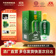 天佑德【限時(shí)清倉(cāng)】海拔2600 清香型白酒 青稞酒 純糧酒 52度 500mL 1瓶