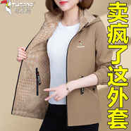 啄木鳥(niǎo)（TUCANO）兩面穿女士短外套春秋款2025新款中年女士媽媽秋冬裝大碼夾克 卡其色 均碼 2XL125-140斤
