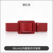 BRH時(shí)尚腰帶女裝飾配裙子連衣裙腰封寬酒紅色皮帶新款春 酒紅色 100cm