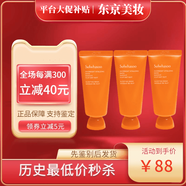 雪花秀（SULWHASOO）與潤(rùn)夜間修護(hù)面膜120ml 補(bǔ)水保濕 免洗滋潤(rùn) 男女通用 節(jié)日禮物 新版睡眠面膜小樣*3支共105ml