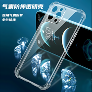來無憂來圖定制手機殼任意機型蘋果16照片定做vivo圖案iPhone15小米13華為mate60情侶款私人訂制12硅膠14 四角防摔透明軟殼 其他手機型號