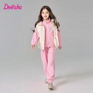 笛莎童裝女童套裝2025春裝女寶時(shí)尚運動(dòng)長(cháng)袖束腳褲套裝 粉色 165