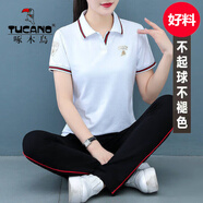 啄木鳥(niǎo)運動(dòng)套裝女棉質(zhì)套裝女夏季2025新款百搭洋氣寬松顯瘦POLO衫兩件套 白+黑色 3XL(140-155斤)
