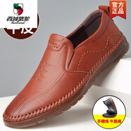 西域駱駝皮鞋男春季新款商務(wù)休閑鞋真皮軟牛皮男鞋透氣牛筋底中年爸爸鞋子 5188棕色 單鞋 38