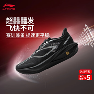李寧飛電5C跑步鞋網(wǎng)面男鞋輕量防滑減震回彈田徑馬拉松體能訓(xùn)練鞋跑鞋 黑色/銀色 43.5
