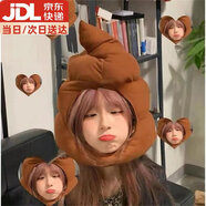 星恒夢(mèng)魚(yú)頭套綠魚(yú)頭套面具怪魚(yú)面具抖音搞怪搞笑動(dòng)物魚(yú)頭套可愛(ài)表演道具 屎粑粑便便頭套