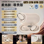 先科SAST/先科掛耳式無線藍牙耳機超長續(xù)航降噪通話跑步運動迷你通用 膚色旗艦版