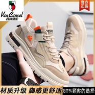 西域駱駝工作男鞋2025新款春季網(wǎng)面復(fù)古工裝鞋青少年登山防滑透氣厚底潮鞋 米色【升級(jí)款更防滑耐磨】-駱駝 39 標(biāo)準(zhǔn)運(yùn)動(dòng)鞋碼